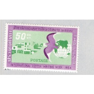 Thailand 423 Unused Hand pigeon and globes 1964 CV 2.40 (BP65318)