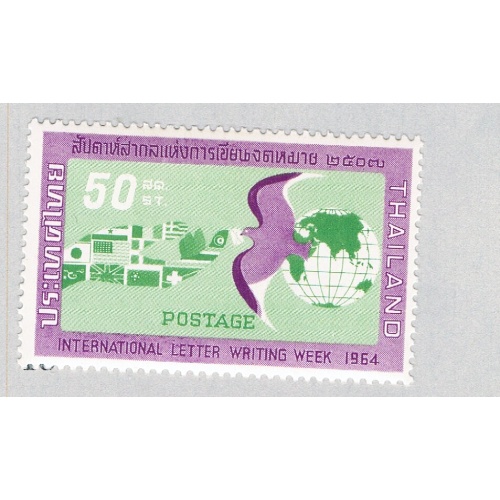 Thailand 423 Unused Hand pigeon and globes 1964 CV 2.40 (BP65318)