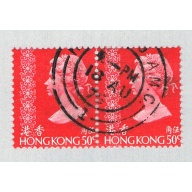 Hong Kong 281a Used pair Elizabeth II 1975 CV 1.50 (BP65401)
