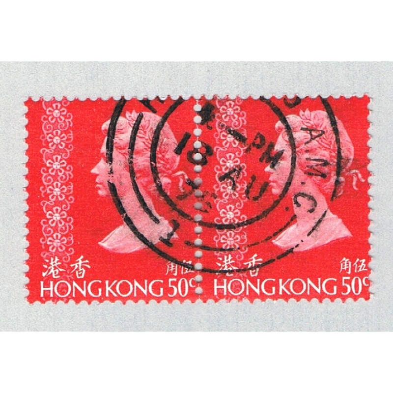 Hong Kong 281a Used pair Elizabeth II 1975 CV 1.50 (BP65401)