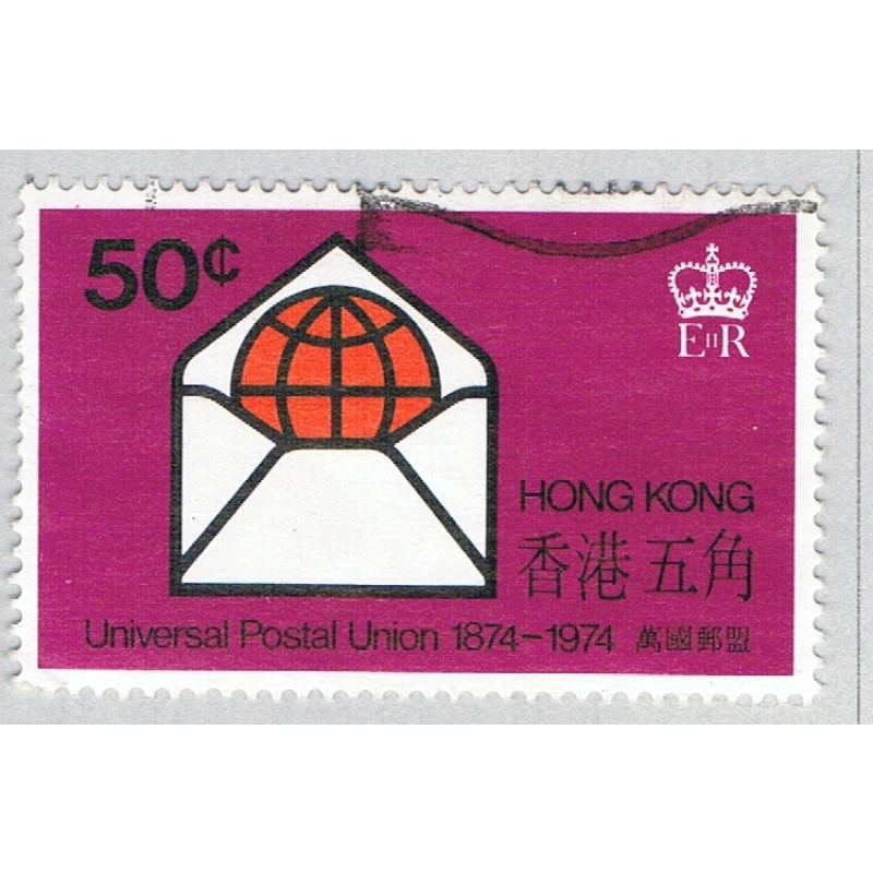 Hong Kong 300 Used Globe in envelope 1974 (BP65424)