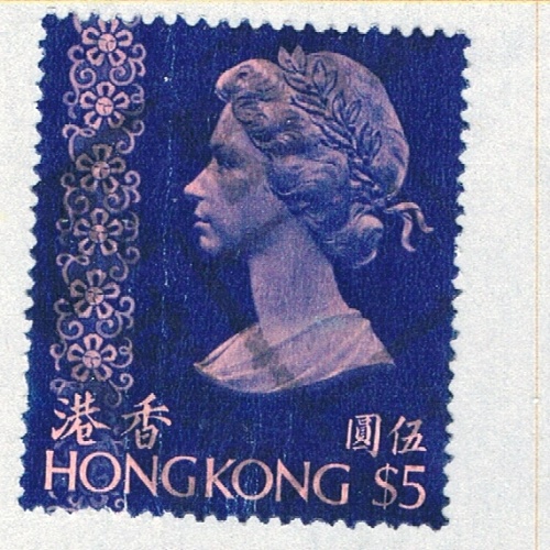 Hong Kong 286a Used Elizabeth II 1973 CV 3.00 (BP65501)