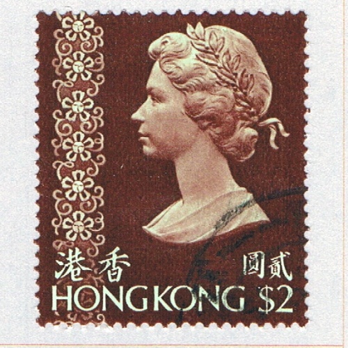 Hong Kong 285a Used Elizabeth II 1 1973 CV 1.60 (BP65505)