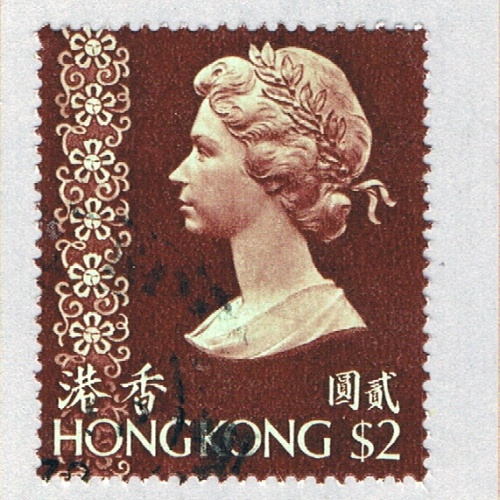 Hong Kong 285a Used Elizabeth II 2 1973 CV 1.60 (BP65506)