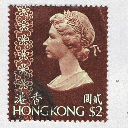 Hong Kong 285a Used Elizabeth II 1973 CV 1.60 (BP65507)