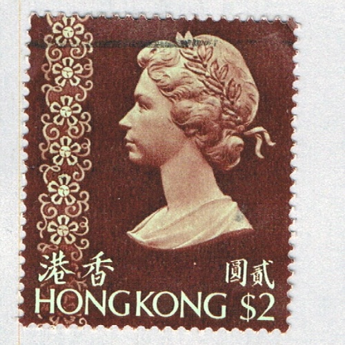 Hong Kong 285a Used Elizabeth II 1 1973 CV 1.60 (BP65508)