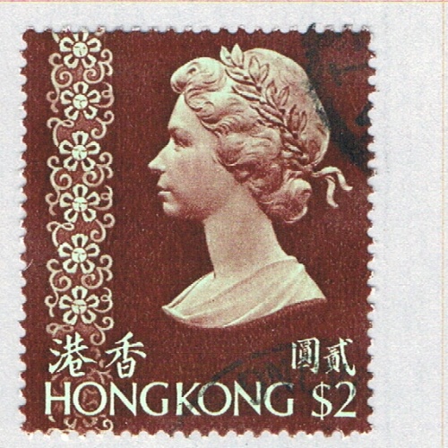 Hong Kong 285a Used Elizabeth II 2 1973 CV 1.60 (BP65509)