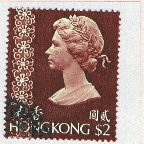 Hong Kong 285a Used Elizabeth II 1973 CV 1.60 (BP65510)