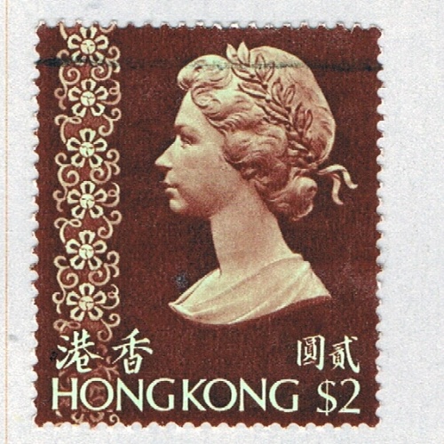 Hong Kong 285a Used Elizabeth II 1 1973 CV 1.60 (BP65511)