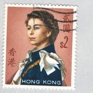 Hong Kong 214 Used Elizabeth II 1962 CV 1.00 (BP65518)