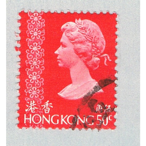 Hong Kong 281a Used Elizabeth II 2 1975 (BP65602)
