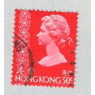 Hong Kong 281a Used Elizabeth II 1 1975 (BP65603)