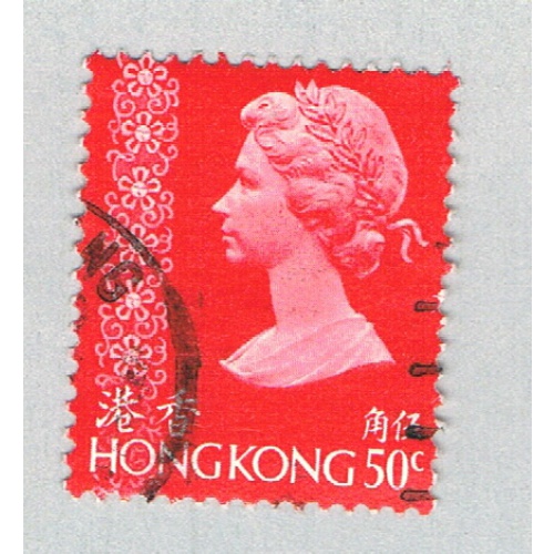 Hong Kong 281a Used Elizabeth II 1 1975 (BP65603)