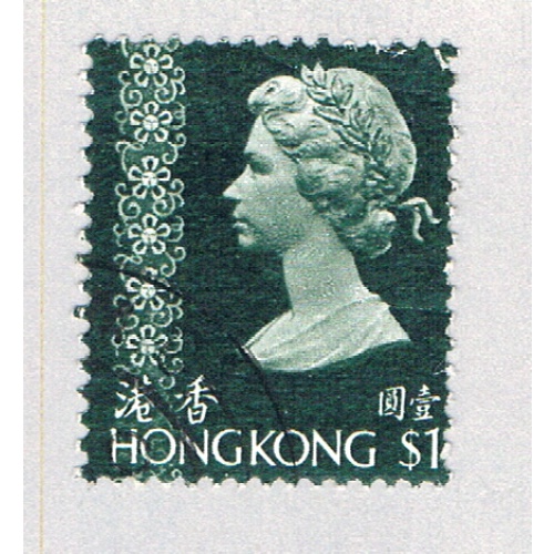 Hong Kong 283a Used Elizabeth II 1 1975 CV 1.00 (BP65605)