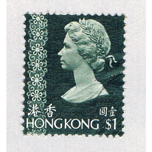 Hong Kong 283a Used Elizabeth II 2 1975 CV 1.00 (BP65606)