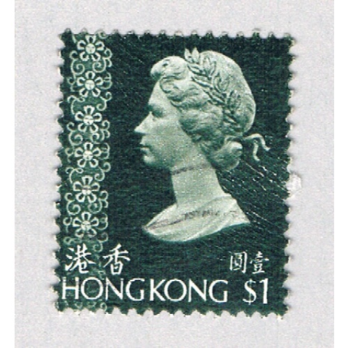 Hong Kong 283a Used Elizabeth II 1 1975 CV 1.00 (BP65608)