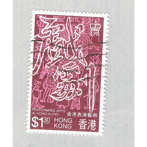 Hong Kong 409 Used Performing Arts 1983 CV 1.50 (BP65801)