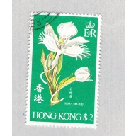 Hong Kong 344 Used Susan Orchid 1977 CV 4.50 (BP65802)