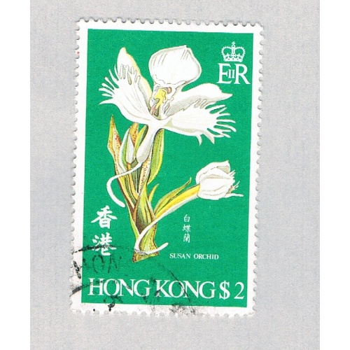 Hong Kong 344 Used Susan Orchid 1 1977 CV 4.50 (BP65803)