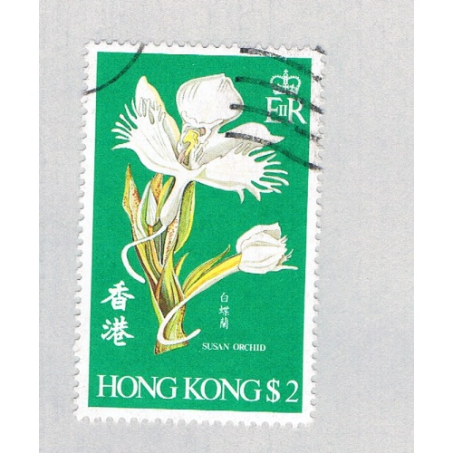 Hong Kong 344 Used Susan Orchid 2 1977 CV 4.50 (BP65804)