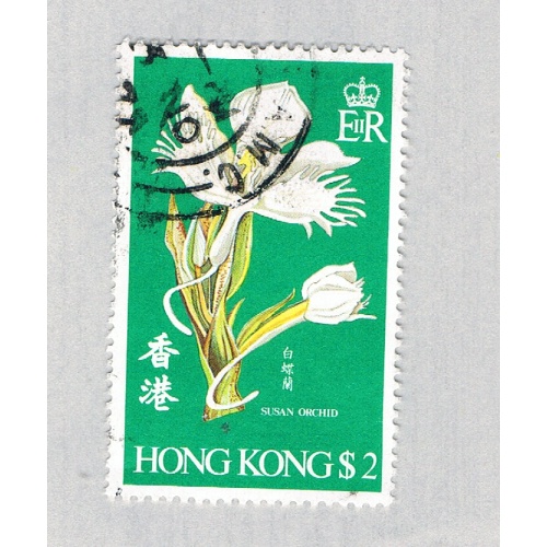 Hong Kong 344 Used Susan Orchid 1977 CV 4.50 (BP65805)
