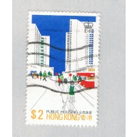 Hong Kong 379 Used Public Housing 2 1981 CV 1.25 (BP65811)