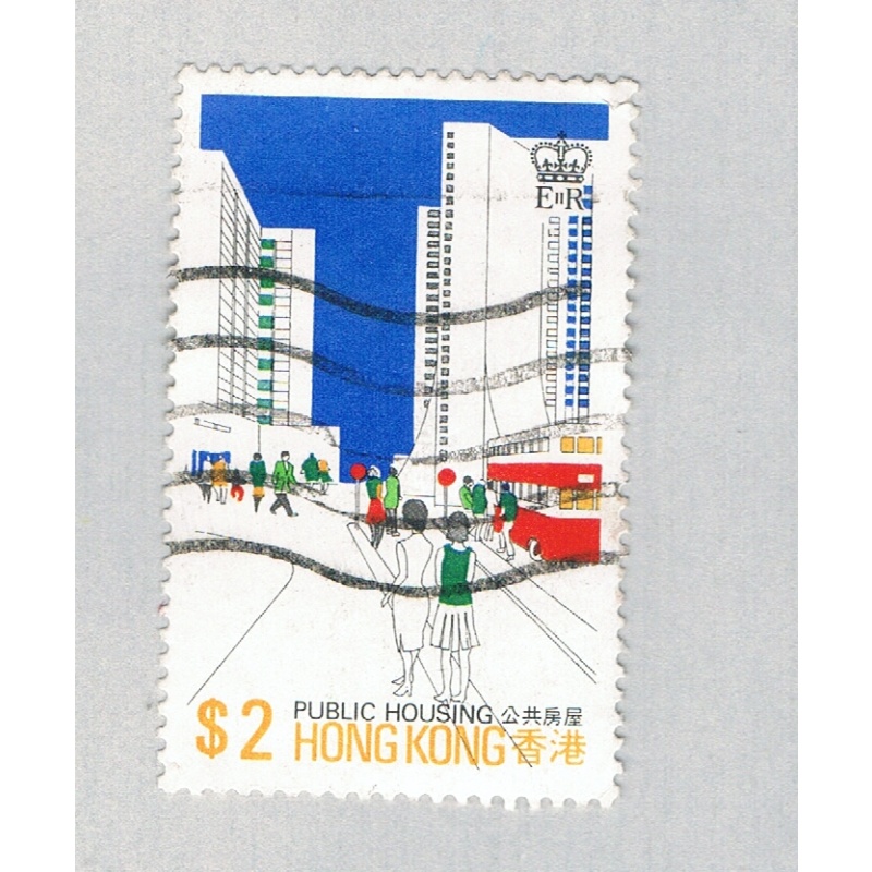 Hong Kong 379 Used Public Housing 2 1981 CV 1.25 (BP65811)