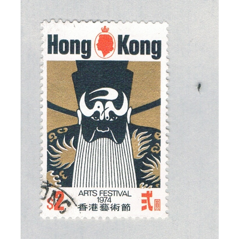 Hong Kong 298 Used Chinese Opera Mast 1974 CV 9.50 (BP65812)