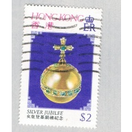 Hong Kong 337 Used Silver Jubilee 1 1977 CV 1.50 (BP65814)