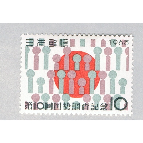 Japan 849 MLH People and flag 1965 (BP66126)
