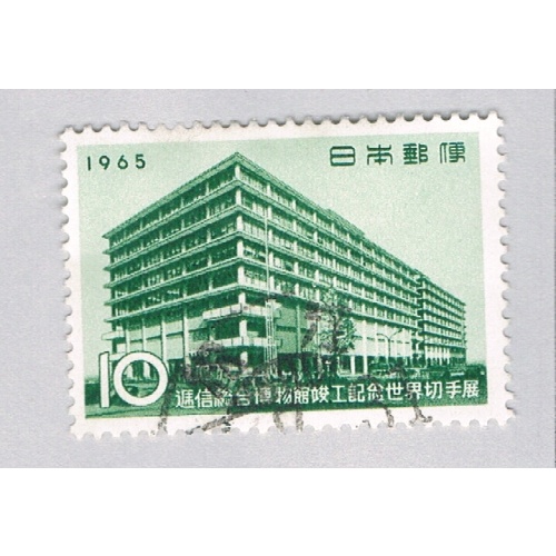 Japan 836 Used Museum 1965 (BP66127)