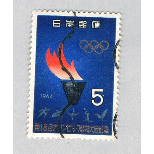 Japan 821 Used Olympic Flame 1964 (BP66321)