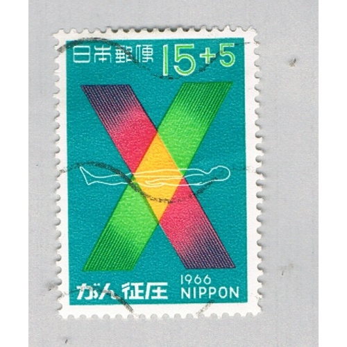 Japan B33 Used Cancer Detection 1966 (BP66322)