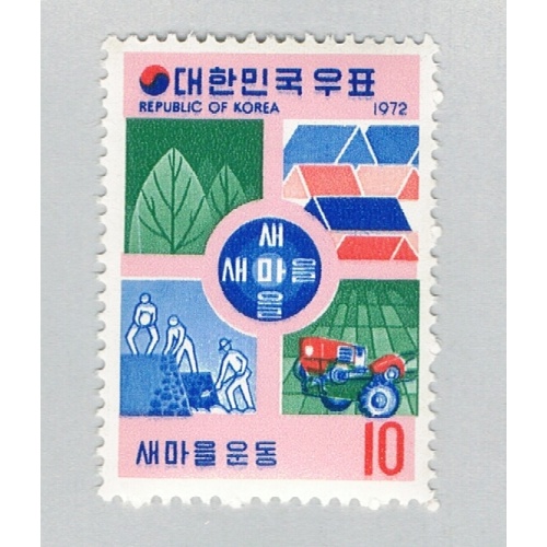 Korea 818 Unused Community projects 1972 CV 1.25 (BP66704)