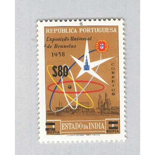 Portuguese India 597 Unused Expo emblem 1959 CV 2.25 (BP66711)