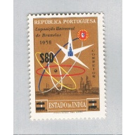 Portuguese India 597 Unused Expo emblem 1 1959 CV 2.25 (BP66712)