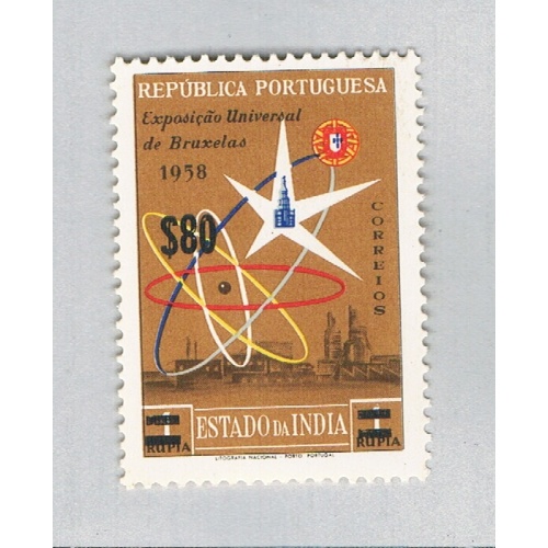 Portuguese India 597 Unused Expo emblem 1 1959 CV 2.25 (BP66712)