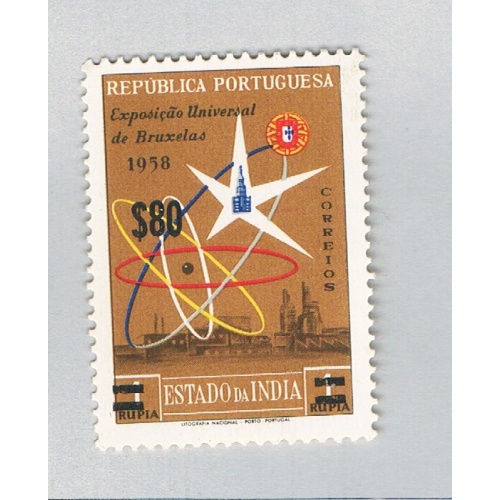 Portuguese India 597 Unused Expo emblem 2 1959 CV 2.25 (BP66713)