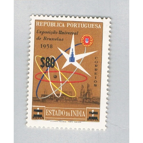 Portuguese India 597 Unused Expo emblem 1959 CV 2.25 (BP66714)