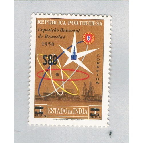 Portuguese India 597 Unused Expo emblem 1 1959 CV 2.25 (BP66715)