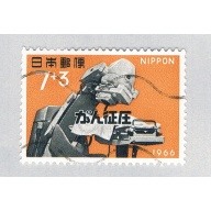Japan B32 Used Cobal treatment 1966 (BP66908)