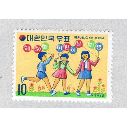 Korea 820 Unused Children 1972 CV 1.25 (BP66917)
