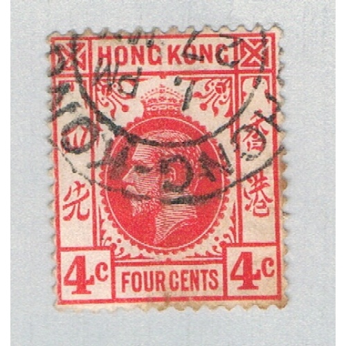 Hong Kong 133 Used King George V 1 1912 CV 1.00 (BP67005)