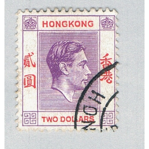 Hong Kong 164A Used King George VI 1938 CV 1.10 (BP67026)