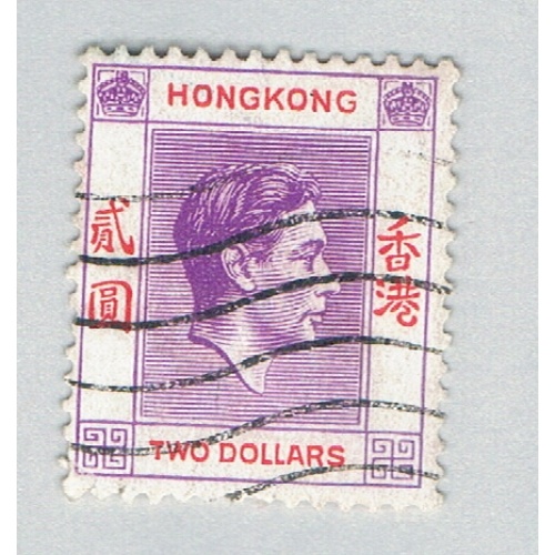 Hong Kong 164A Used King George VI 2 1938 CV 1.10 (BP67028)
