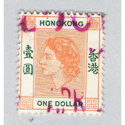 Hong Kong 194 Used Elizabeth II 1954 (BP67033)