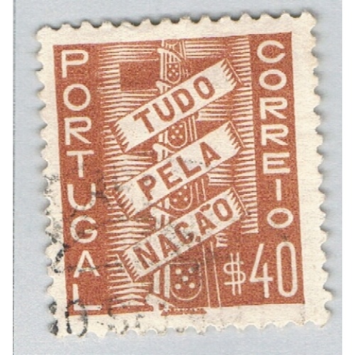 Portugal 567 Used All for the nation 1935 (BP67110)