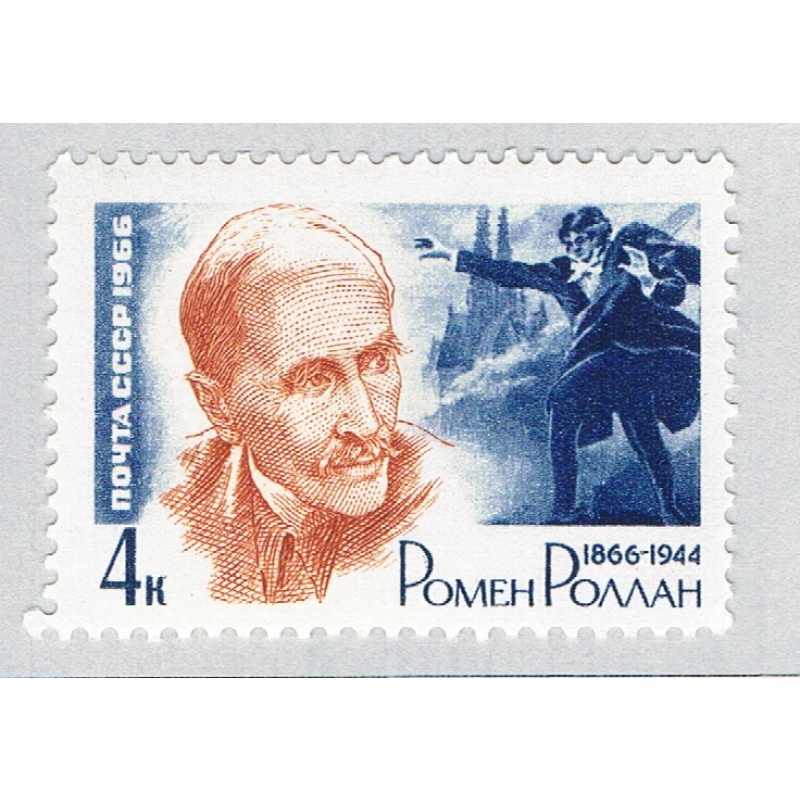 Russia 3154 Unused Rolland 1966 (BP67308)