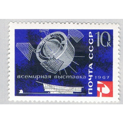 Russia 3297 Unused Space station 1967 CV 1.50 (BP67312)