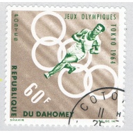 Dahomey 191 Used Olympics Runner 1964 CV 1.00 (BP67404)